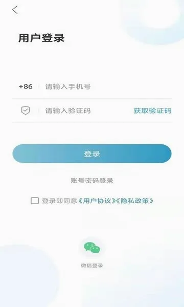 �����ý(��ý����ƽ̨)v1.2.2 �ֻ����ͼ