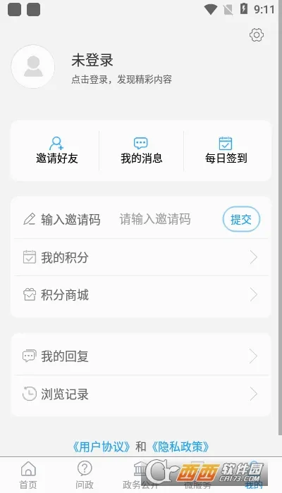������(��������ƽ̨)v0.0.38 �ֻ����ͼ