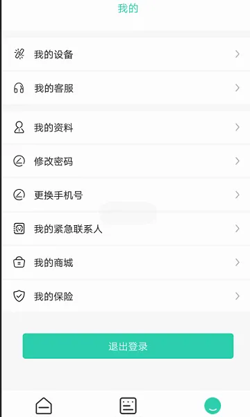 ȫ������(���������������)v2.0.8 ��׿���ͼ