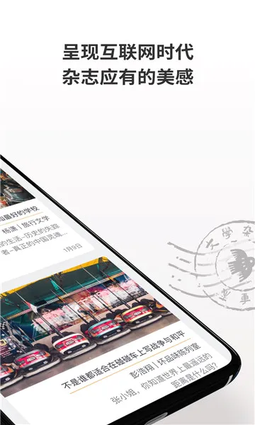 С����ѧ(��ѧ�Ķ�����)v1.2.9 �ٷ������ͼ