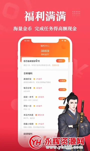 �����Ķ�(С˵�Ķ�ƽ̨)v2.6.5 ��Ѱ��ͼ