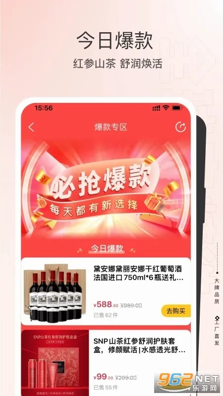 ȫ��Ҿ�ѡ2026�ٷ����°汾v5.5.9 �ֻ����ͼ
