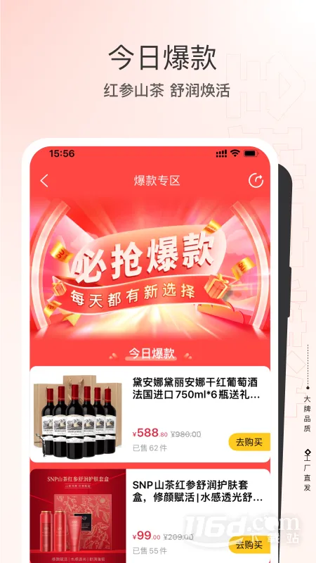 ȫ��Ҿ�ѡ2026�ٷ����°汾v5.5.9 �ֻ����ͼ