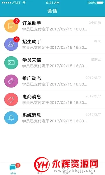 ��Уè(�ݿ�ѧϰ����)v1.0.5 ��׿���ͼ