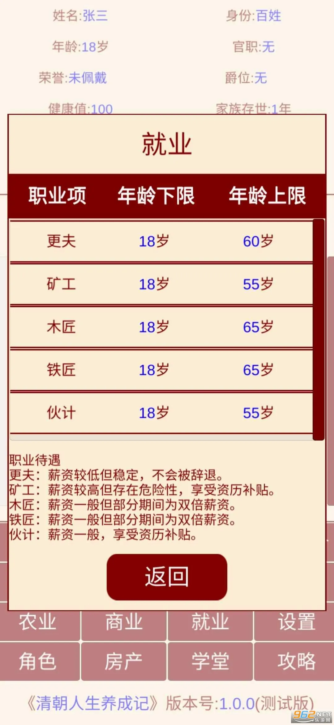�峯�������ɼ�2026�ٷ����°汾v1.0.4 ��Ѱ��ͼ