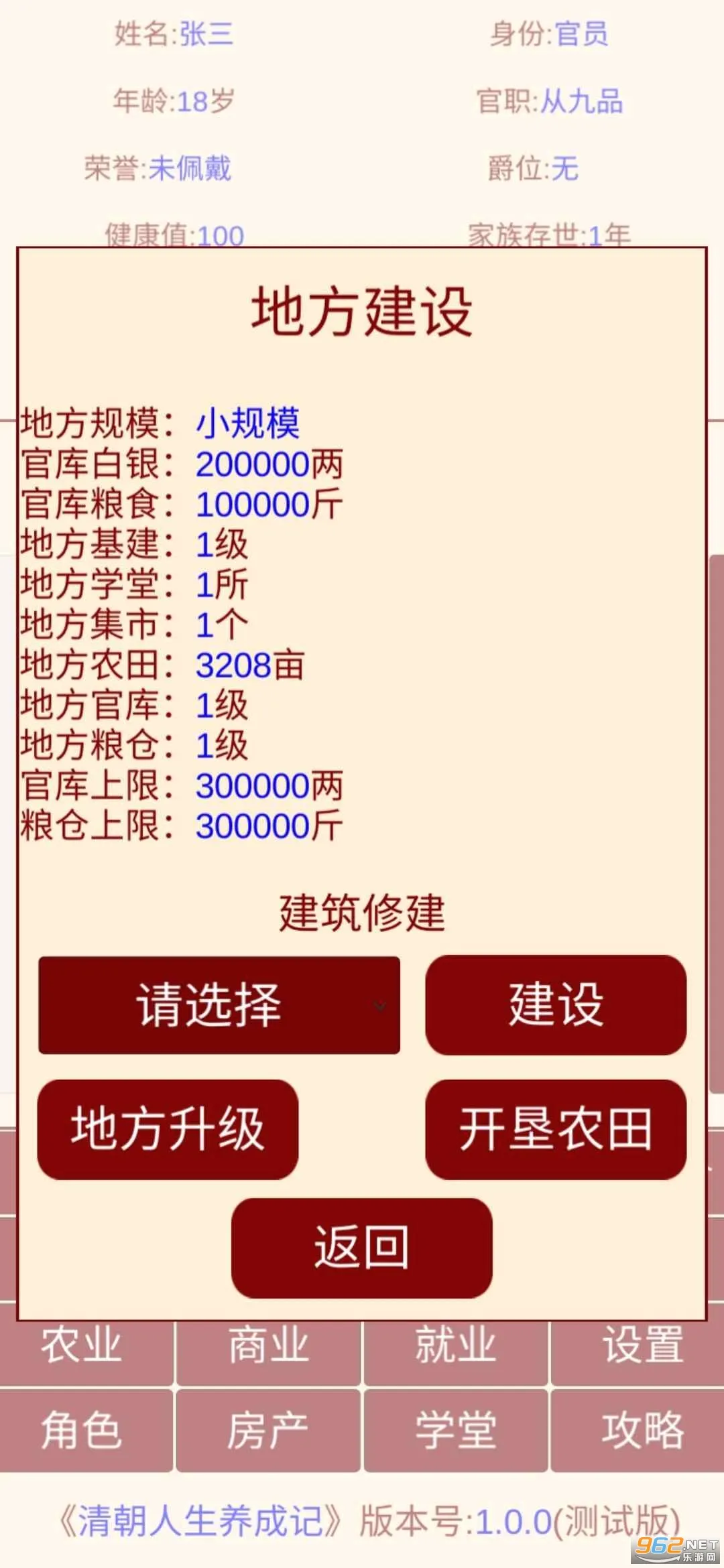 �峯�������ɼ�2026�ٷ����°汾v1.0.4 ��Ѱ��ͼ