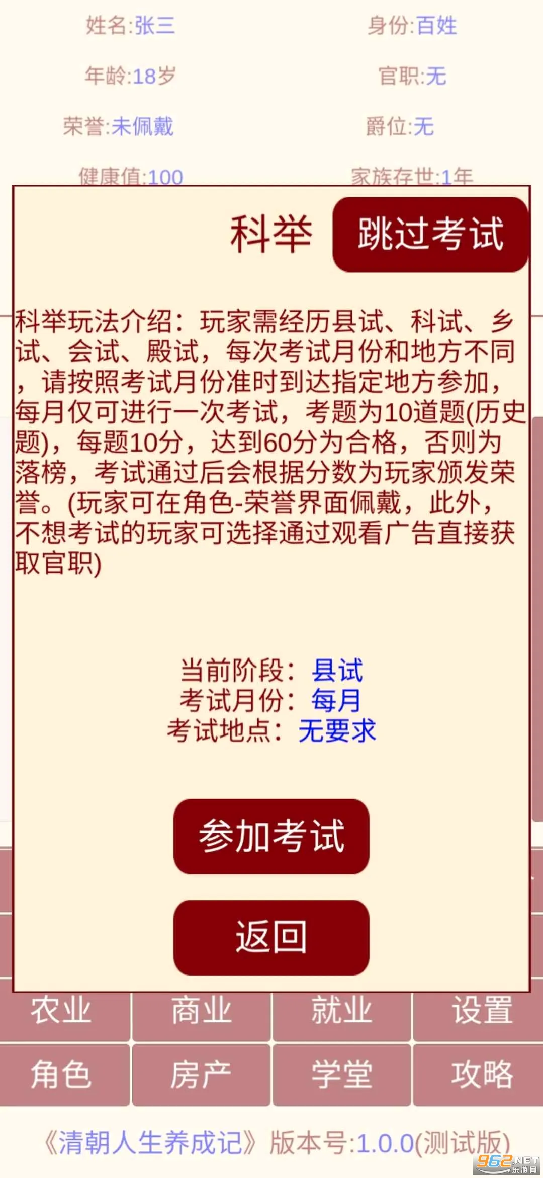�峯�������ɼ�2026�ٷ����°汾v1.0.4 ��Ѱ��ͼ