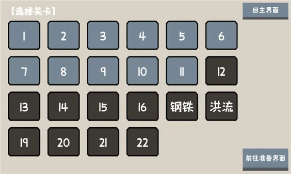 Сʿ��ս�����������(����ս��С��Ϸ)v1.02.18 ��׿���ͼ