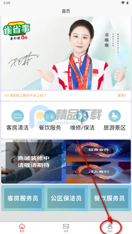 ȸʡ��2026�ٷ����°汾