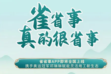 ȸʡ��2026�ٷ����°汾