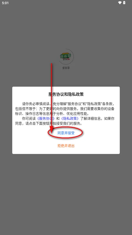 ȸʡ��2026�ٷ����°汾v1.0.1 ��Ѱ��ͼ
