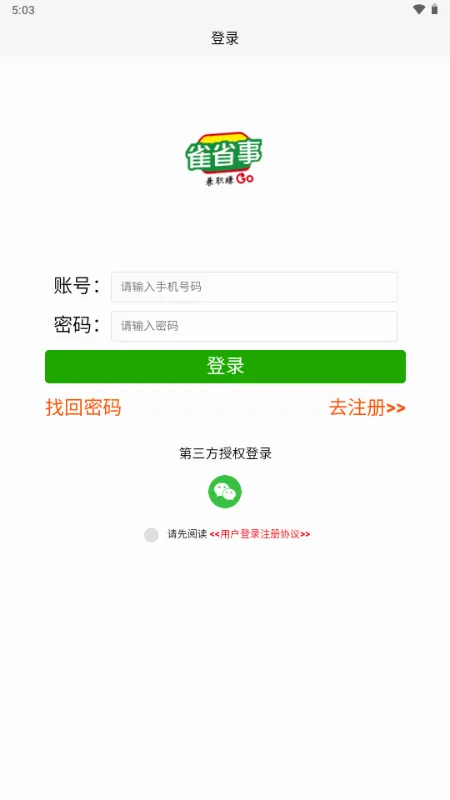 ȸʡ��2026�ٷ����°汾v1.0.1 ��Ѱ��ͼ