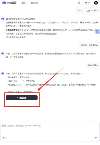 ����2026���°汾v1.0.1.1 ��Ѱ��ͼ