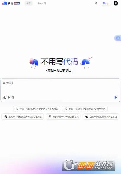 ����2026���°汾