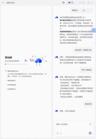 ����2026���°汾v1.0.1.1 ��Ѱ��ͼ