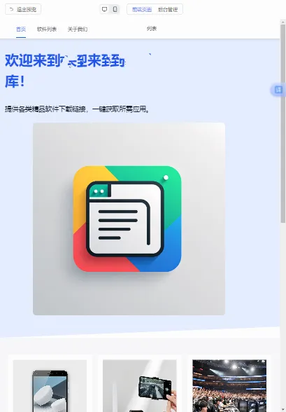 ����2026���°汾