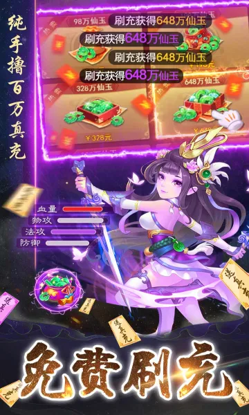 ����ʢ��2026�ٷ����°汾v1.0.2 ��׿���ͼ