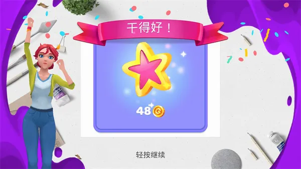 ����Ϳɫ����װ��(�滭װ������)