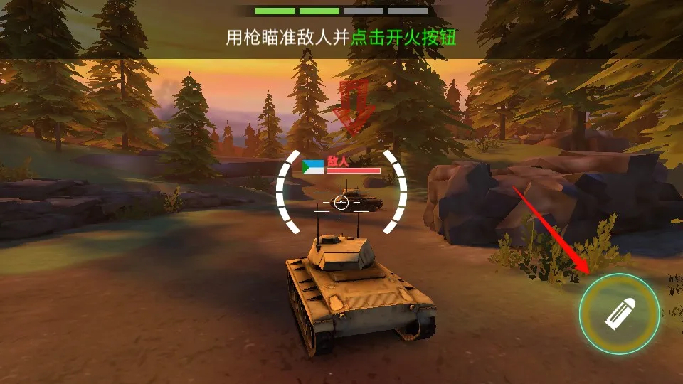 战争机器坦克大战安卓版手机版 战争机器坦克大战安卓版手机版