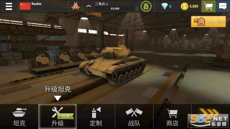 ս������̹�˴�ս��׿���ֻ���v8.68.3 ��Ѱ��ͼ