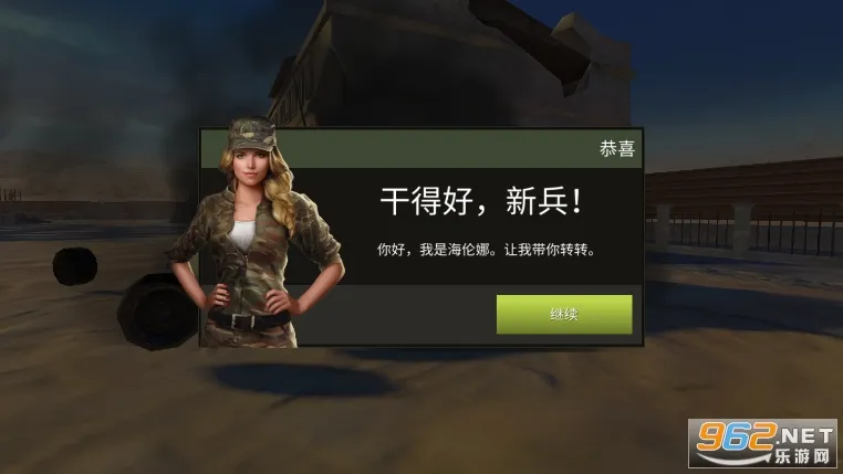 ս������̹�˴�ս��׿���ֻ���v8.68.3 ��Ѱ��ͼ