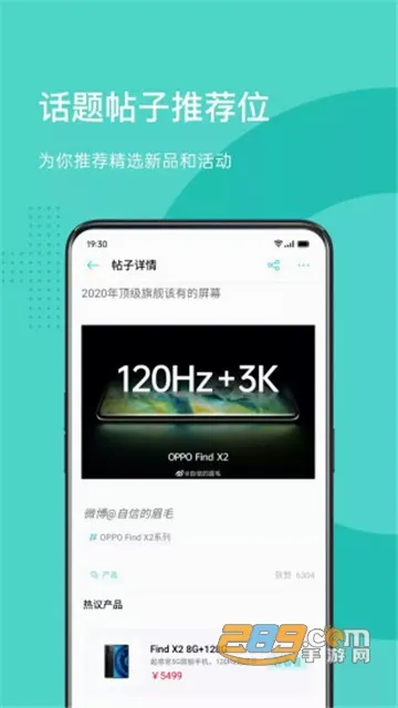 OPPO �̳�2026�ٷ����°汾v4.61.3 �ֻ����ͼ