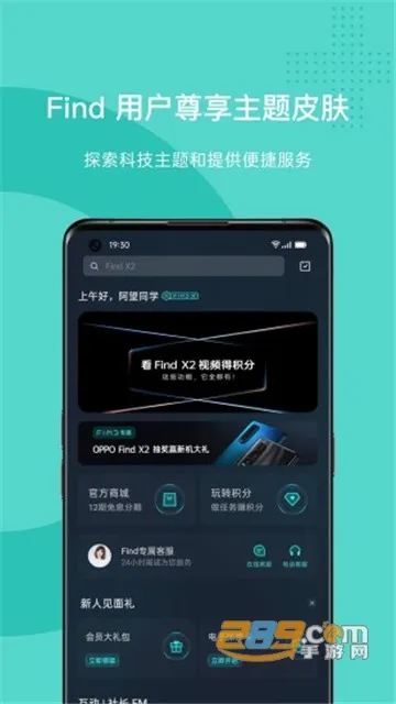 OPPO �̳�2026�ٷ����°汾v4.61.3 �ֻ����ͼ