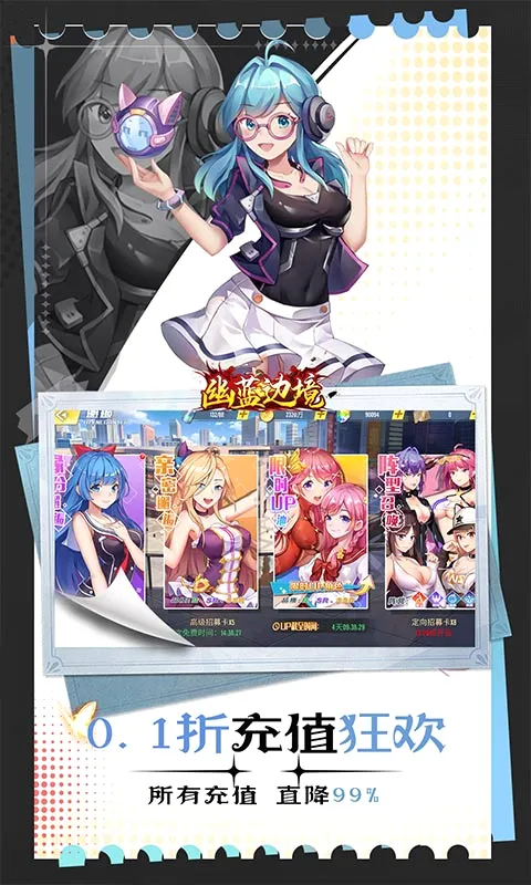 �����߾�(��ɫ�Կ���Ϸ)v1.0.2 ��Ѱ��ͼ