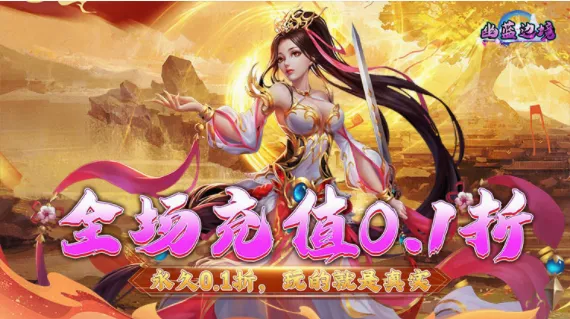 幽蓝边境(角色对抗游戏) 幽蓝边境(角色对抗游戏)