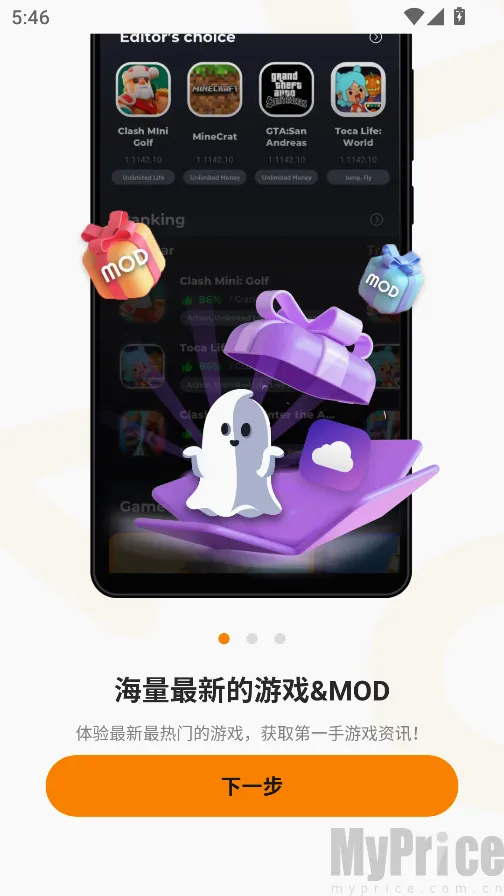 Moddroid2026官方最新版本 Moddroid2026官方最新版本