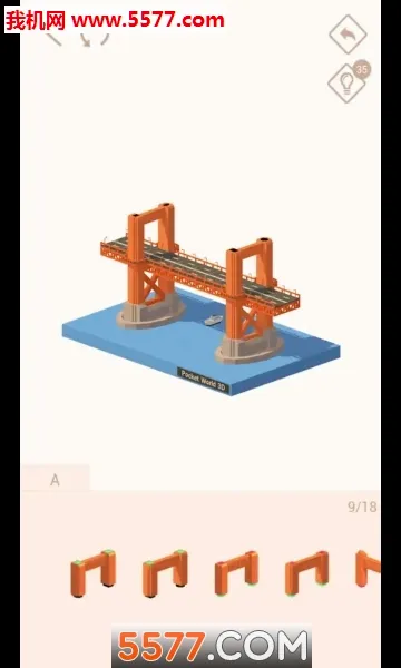 �ڴ�����3D��׿���ֻ���v3.1.7.1 ��׿���ͼ