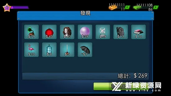 �����͵䵱�д��2026�ٷ����°汾v2.77 ��Ѱ��ͼ