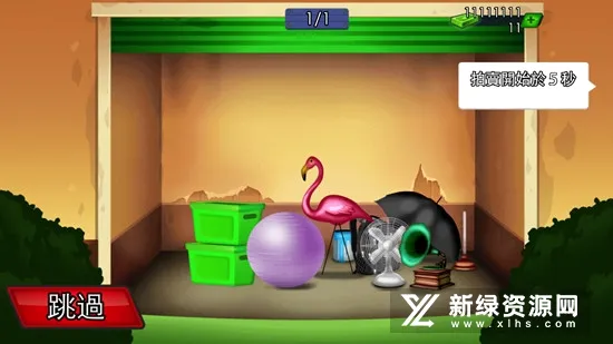 �����͵䵱�д��2026�ٷ����°汾v2.77 ��Ѱ��ͼ