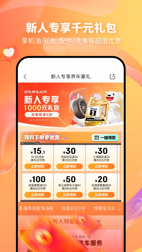��������2026�ٷ����°汾v4.2.6 ��Ѱ��ͼ