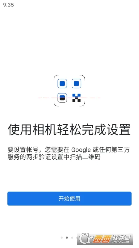 Authenticator2026�ٷ����°汾v6.2602.0889 �ٷ������ͼ