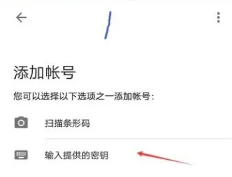 Authenticator2026官方最新版本 Authenticator2026官方最新版本