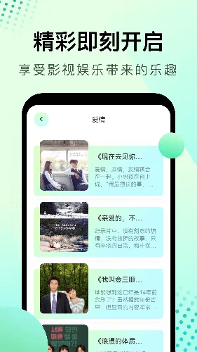 风信追剧(影视追剧平台) 风信追剧(影视追剧平台)