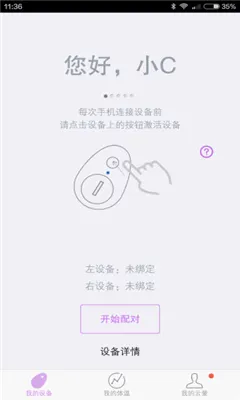 �ư������ֻ���v2.0.3 �ֻ����ͼ
