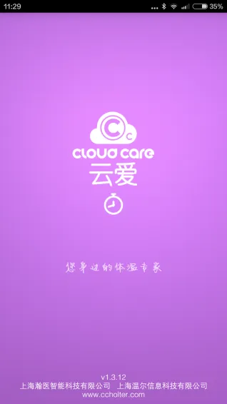 �ư������ֻ���v2.0.3 �ֻ����ͼ