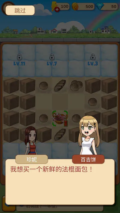 合并甜食2026最新版本 合并甜食2026最新版本