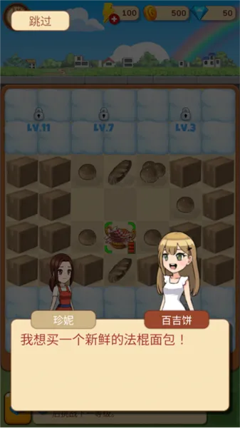 合并甜食2026最新版本 合并甜食2026最新版本