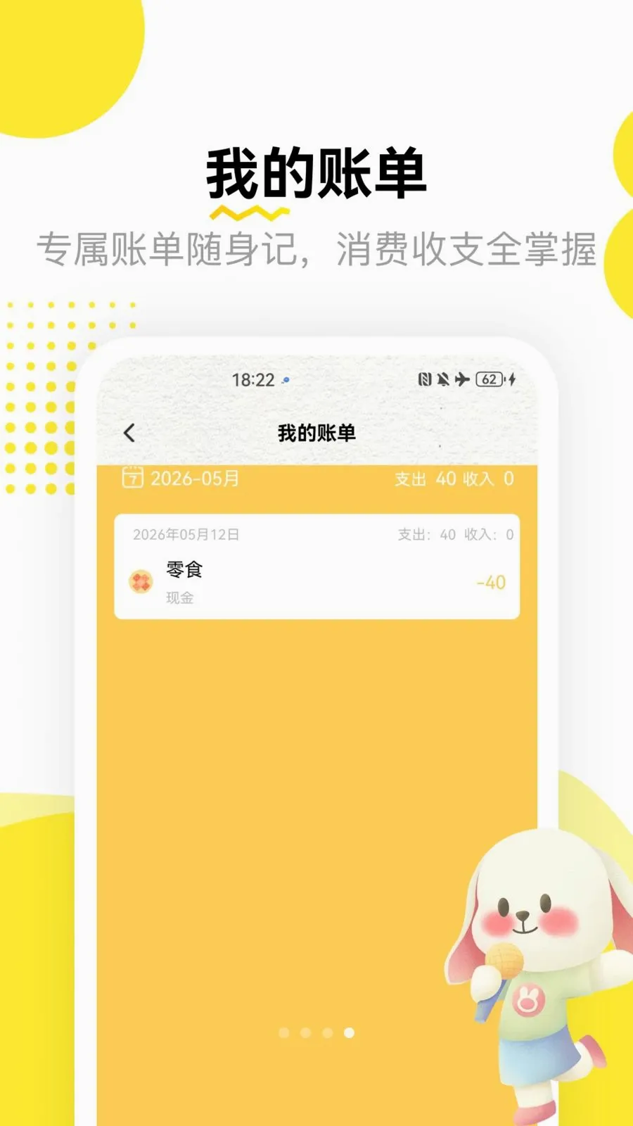 �ƽ����˱������ֻ���v1.3 �ٷ������ͼ