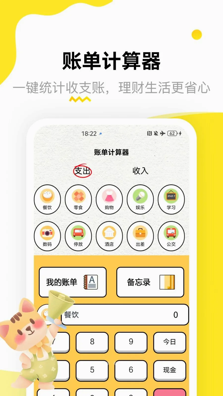 �ƽ����˱������ֻ���v1.3 �ٷ������ͼ