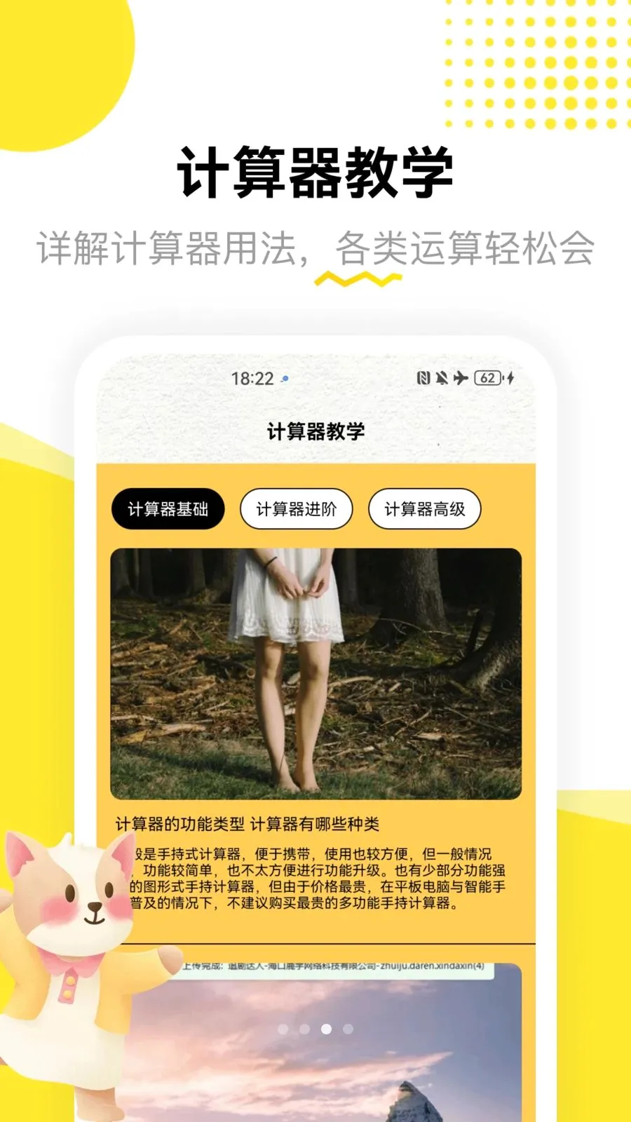 �ƽ����˱������ֻ���v1.3 �ٷ������ͼ