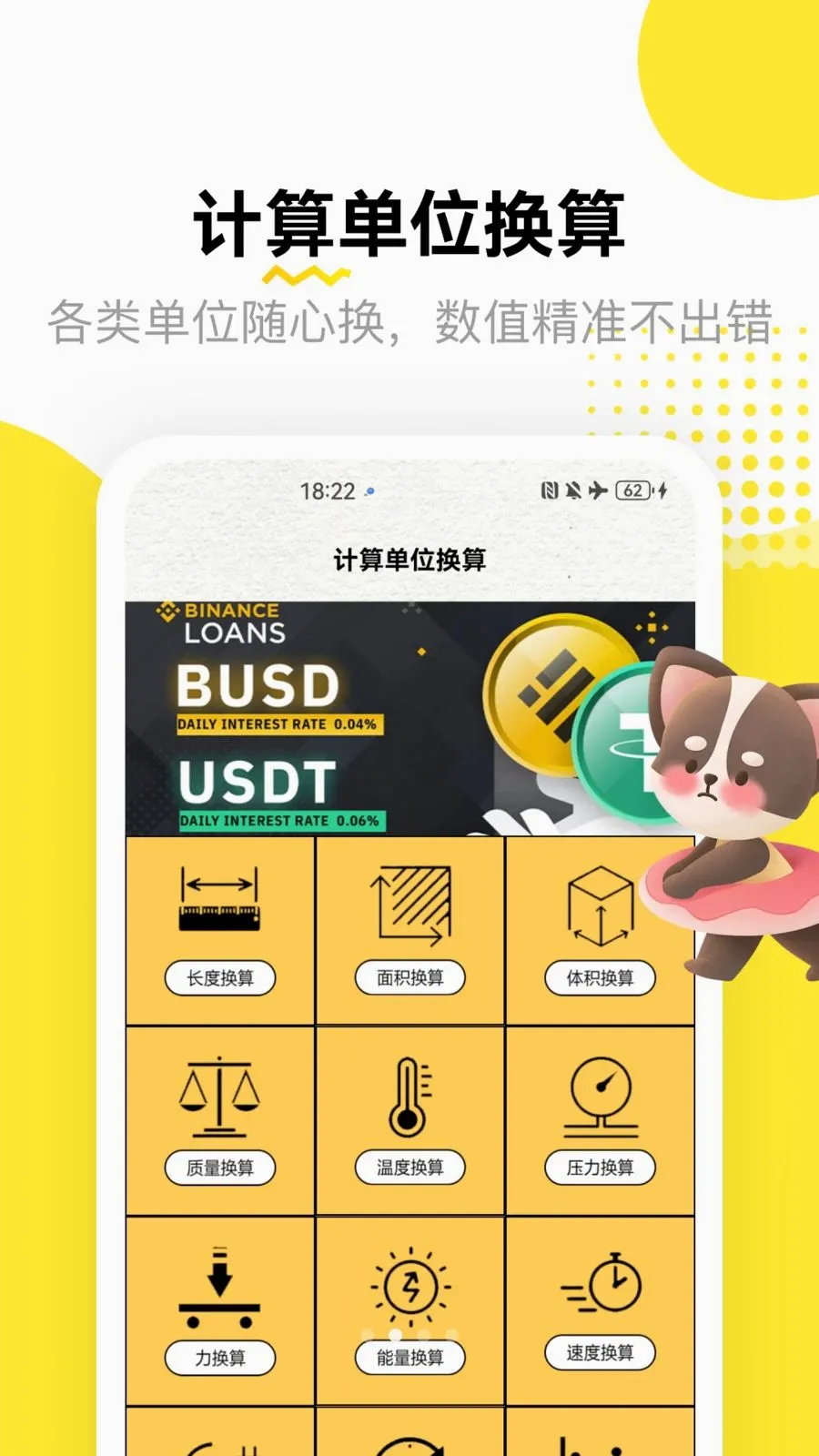�ƽ����˱������ֻ���v1.3 �ٷ������ͼ
