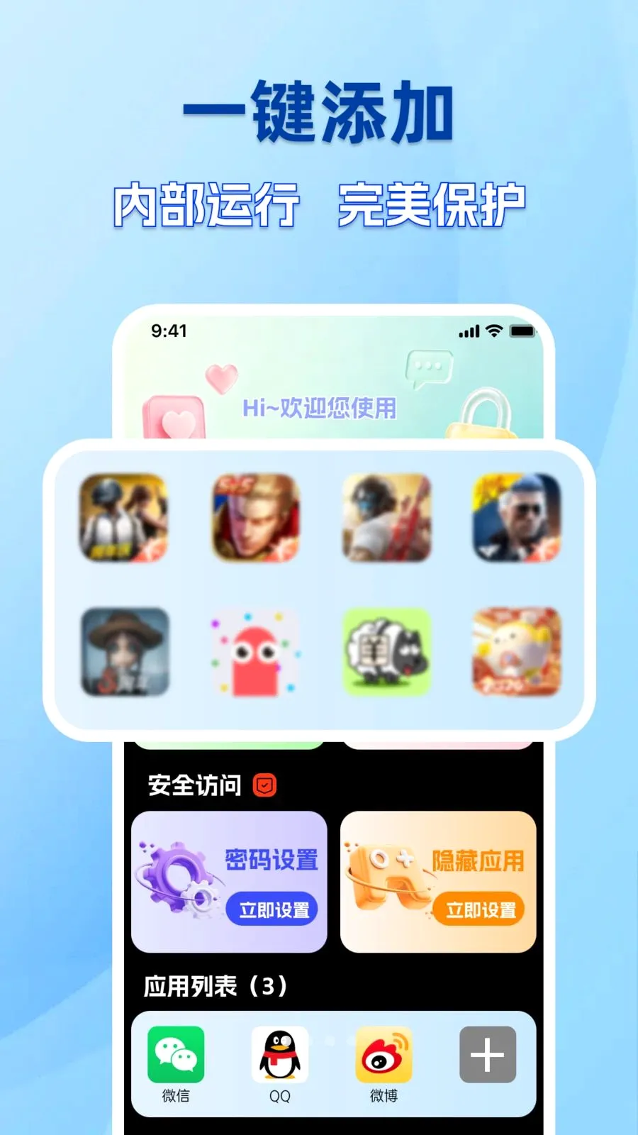 �ֻ�����������ذ�׿���ֻ���v1.0.0 �ֻ����ͼ
