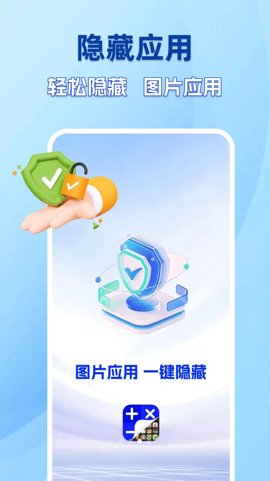 �ֻ�����������ذ�׿���ֻ���v1.0.0 �ֻ����ͼ