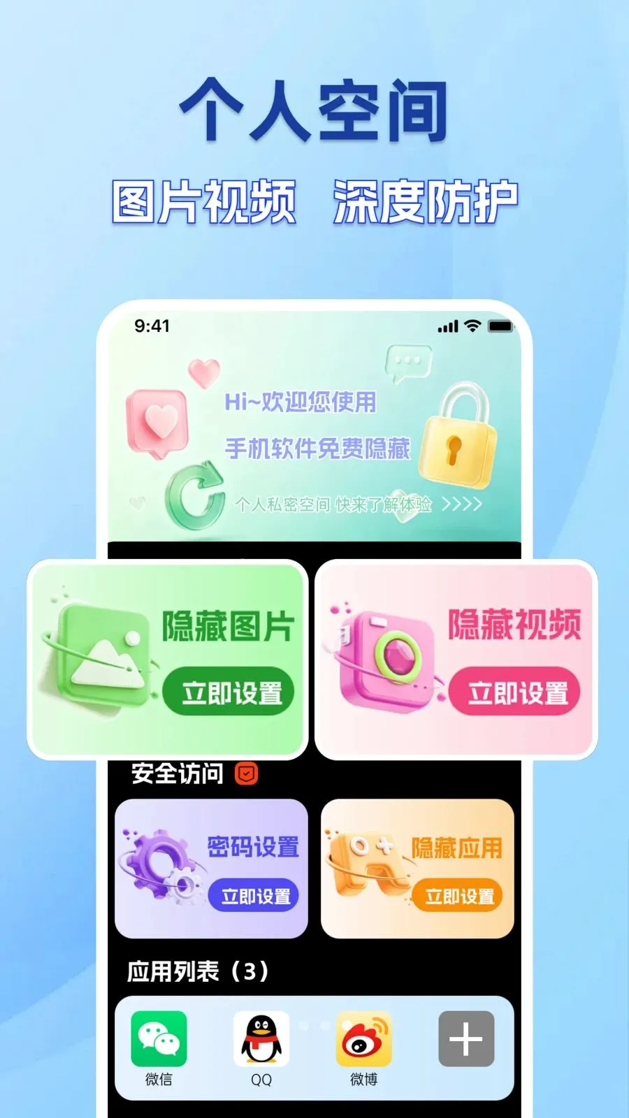 �ֻ�����������ذ�׿���ֻ���v1.0.0 �ֻ����ͼ