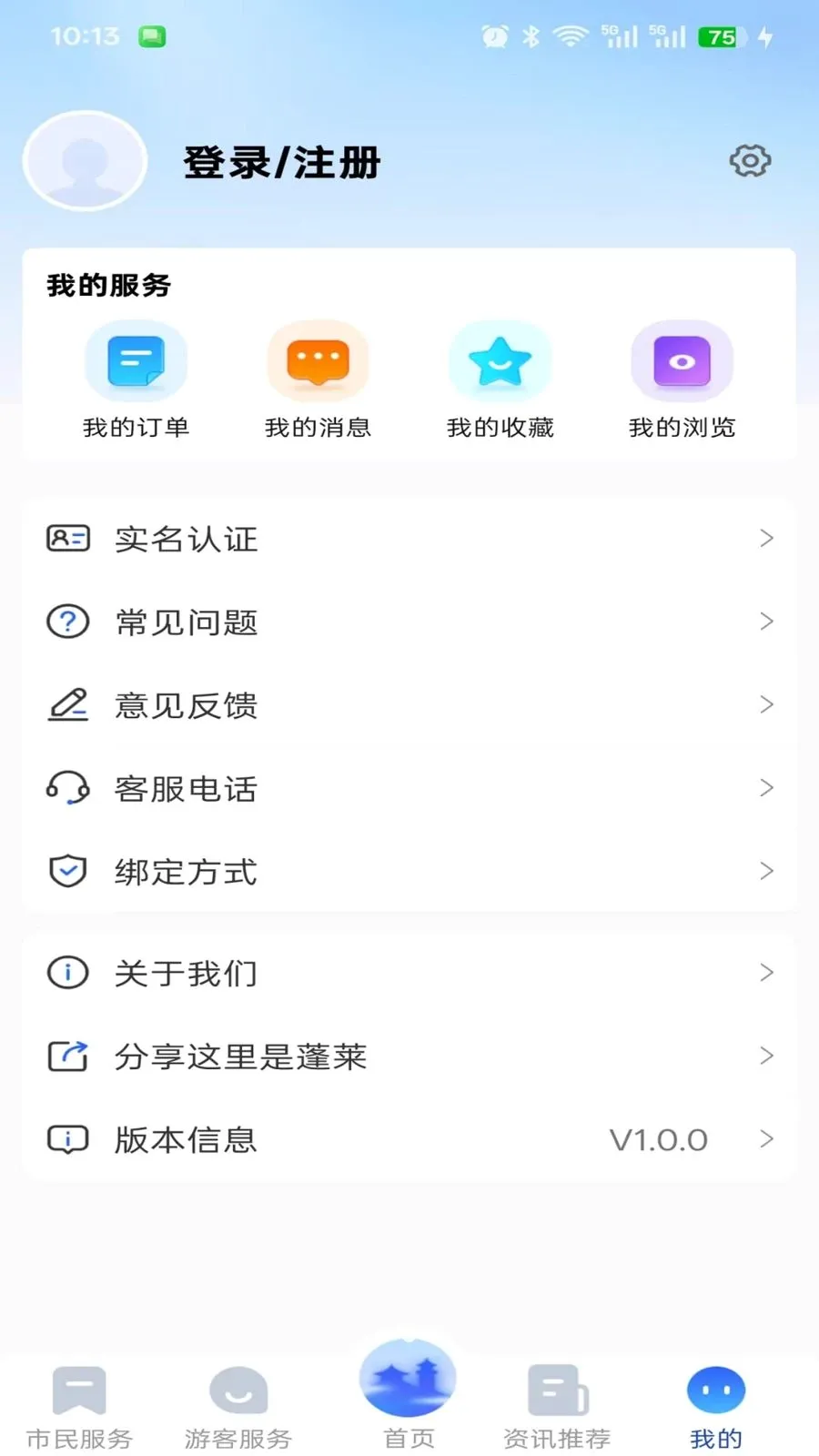 ����������(�����������̨)v1.0.0 ��׿���ͼ