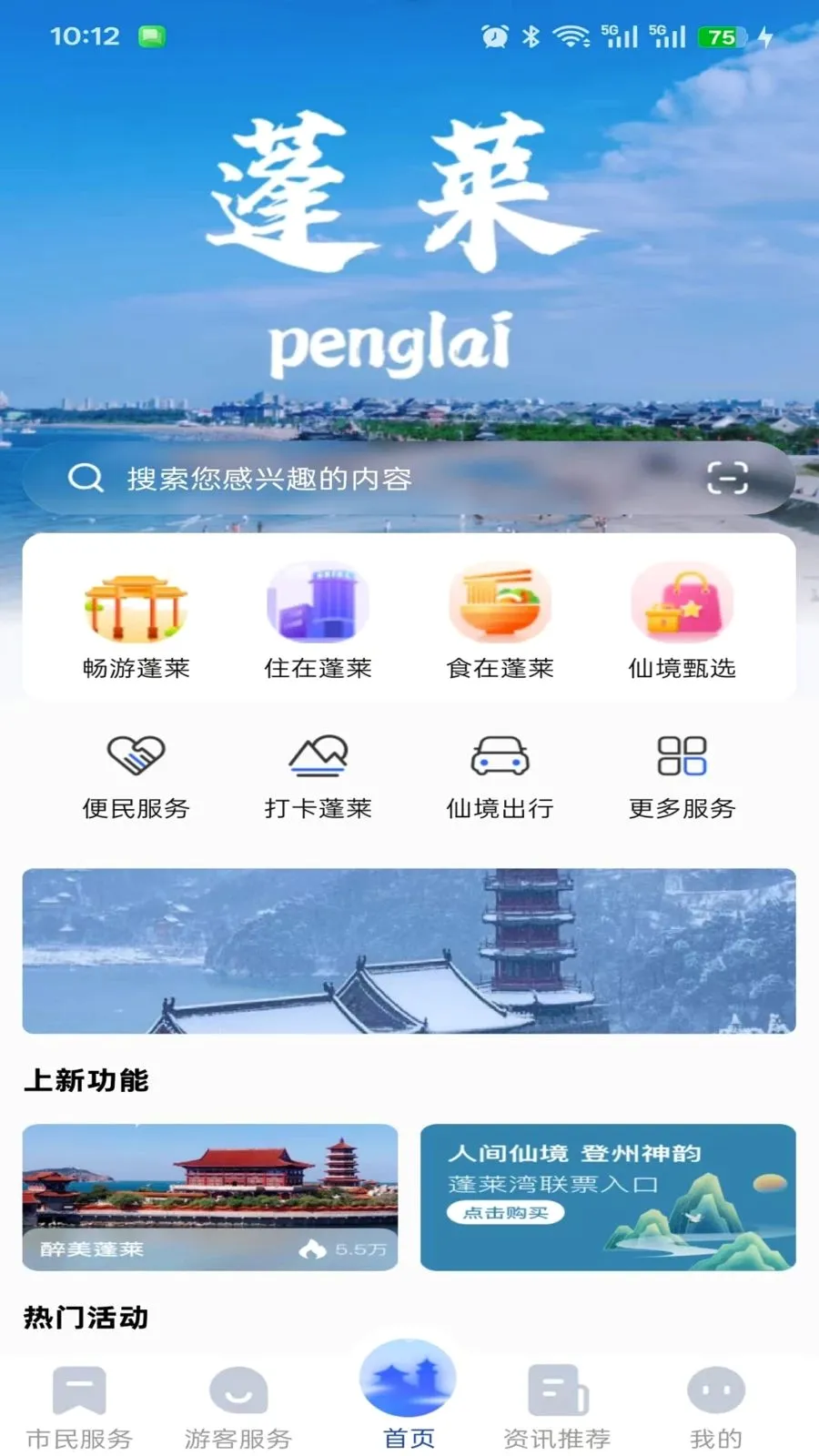 ����������(�����������̨)v1.0.0 ��׿���ͼ